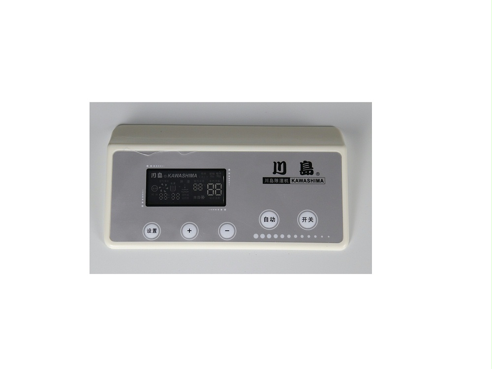 川島家用除濕器DH-858D 川島家用除濕器DH-858D